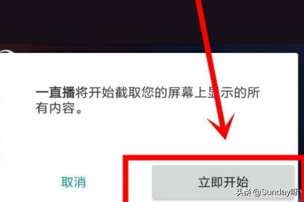 腾讯视频直播间:腾讯视频直播间在哪