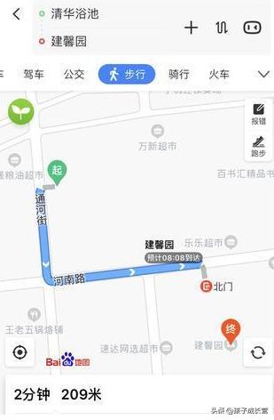 视吧直播:视吧直播现在怎么样了