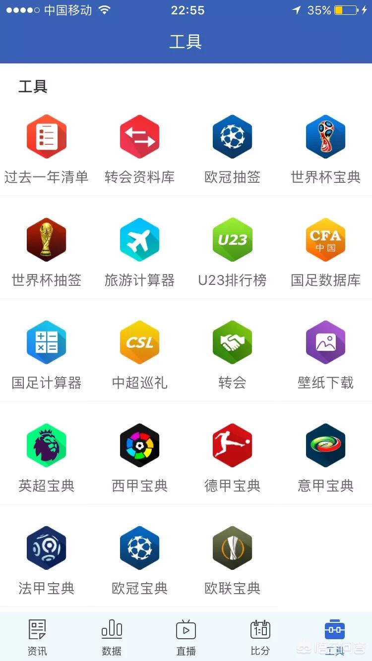 球探比分_即时足球比分:球探比分即时足球比分旧版本