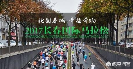 长春马拉松:长春马拉松2024时间表