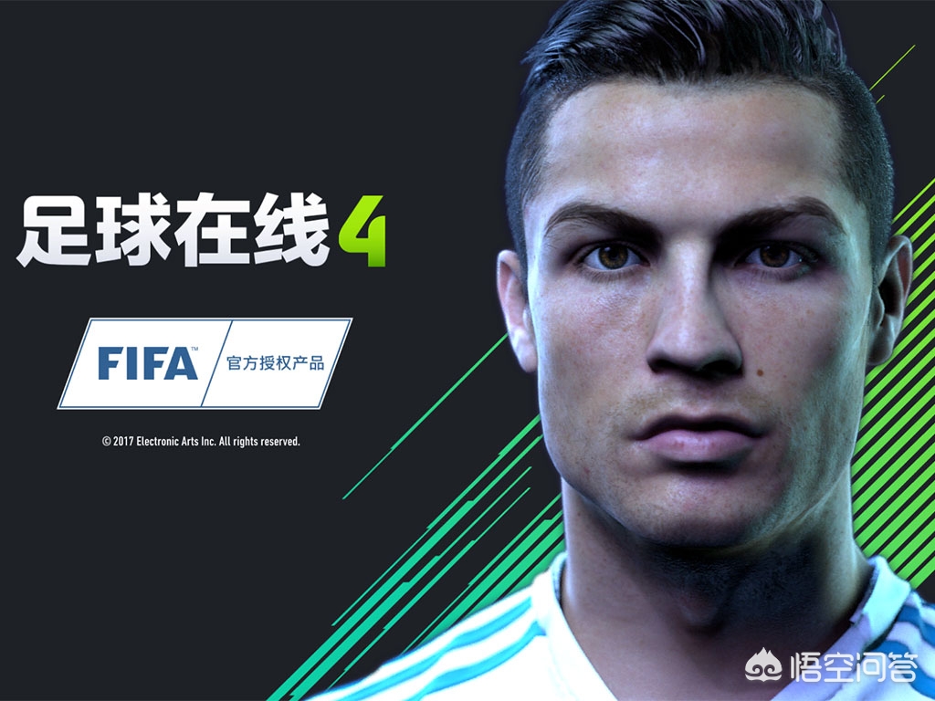 fifa online3官网:FIFA Online3官网