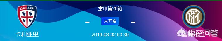 卡利亚里vs国际米兰:卡利亚里vs国际米兰视频直播
