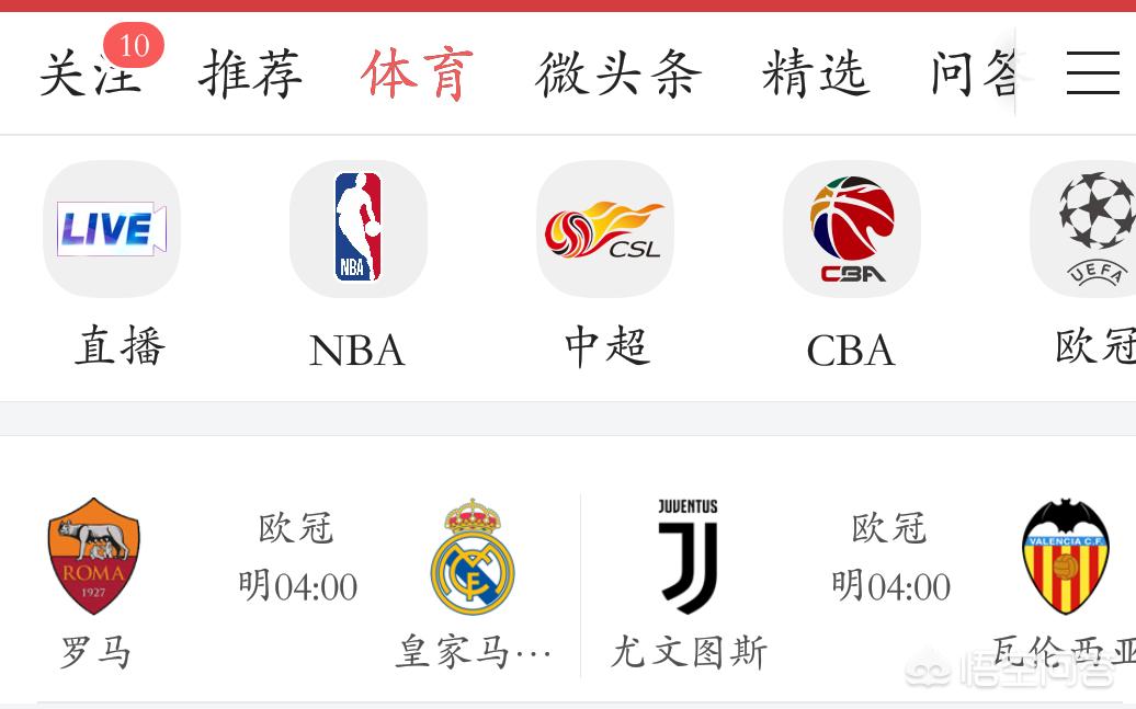 nba免费直播在线观看:nba免费直播在线观看高清