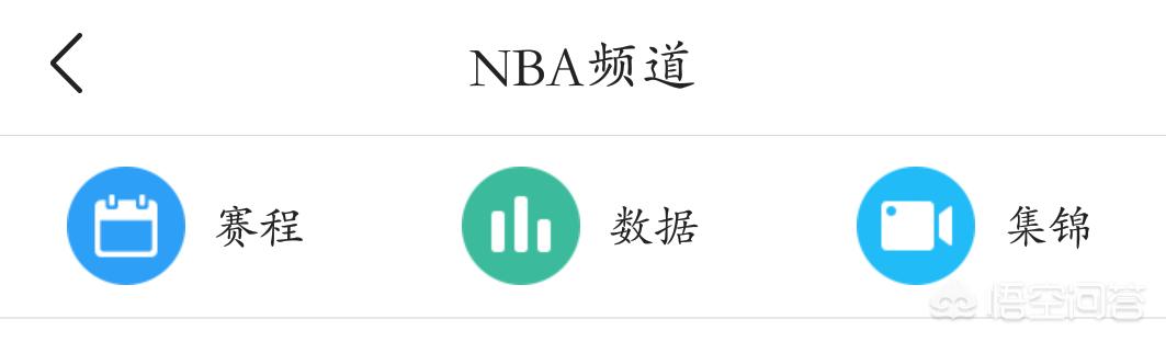 nba免费直播在线观看:nba免费直播在线观看高清