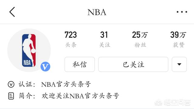 nba免费直播在线观看:nba免费直播在线观看高清