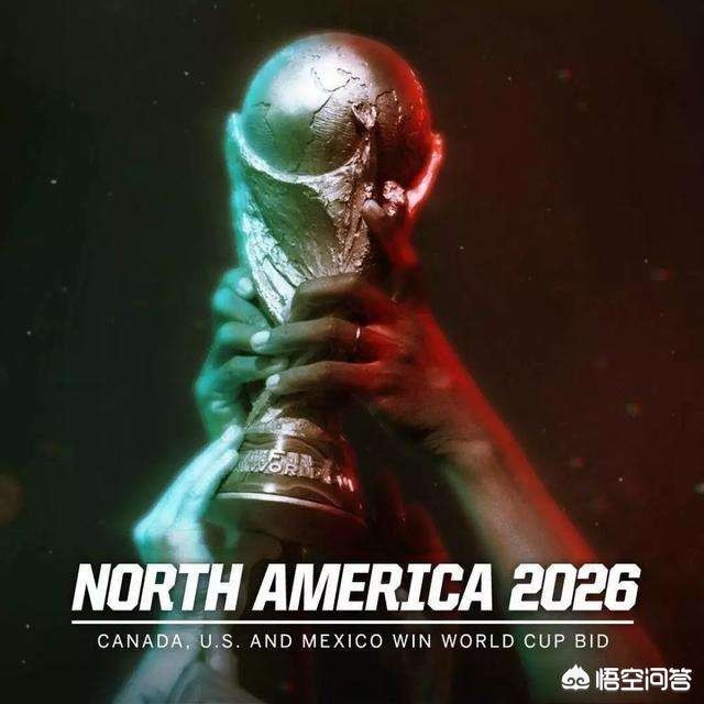 2026世界杯:2026世界杯南美区预选赛积分榜