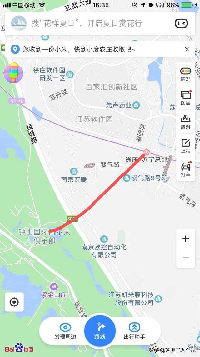 江苏苏宁足球俱乐部: