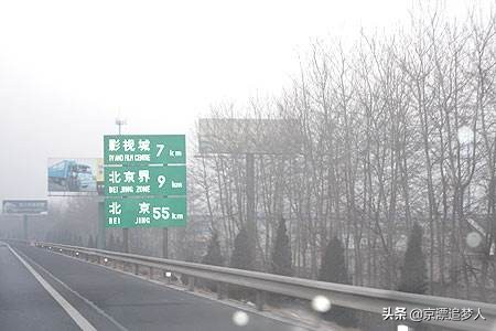 青岛vs北京:青岛vs北京首钢