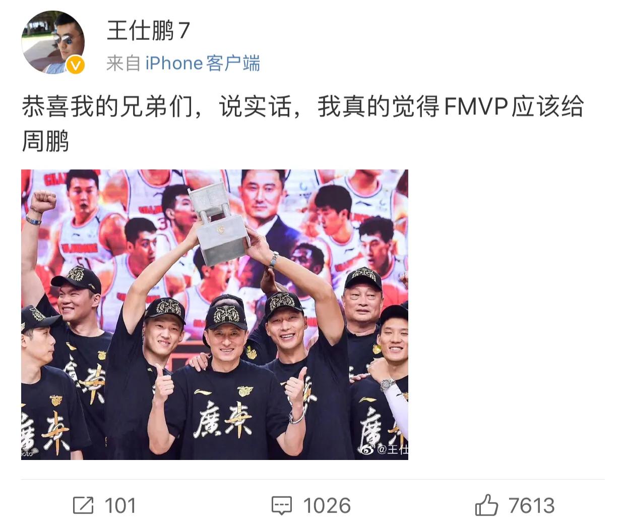 威姆斯夺cba总决赛mvp:威姆斯夺得cba总决赛mvp