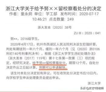 体育大生意年度评选结果出炉:体育大生意年度评选结果出炉了吗