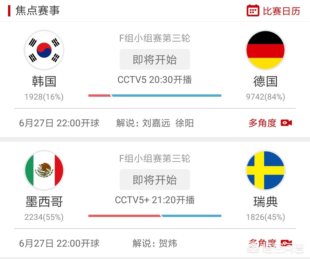 女排决赛直播cctv5直播:女排决赛直播cctv5直播回放