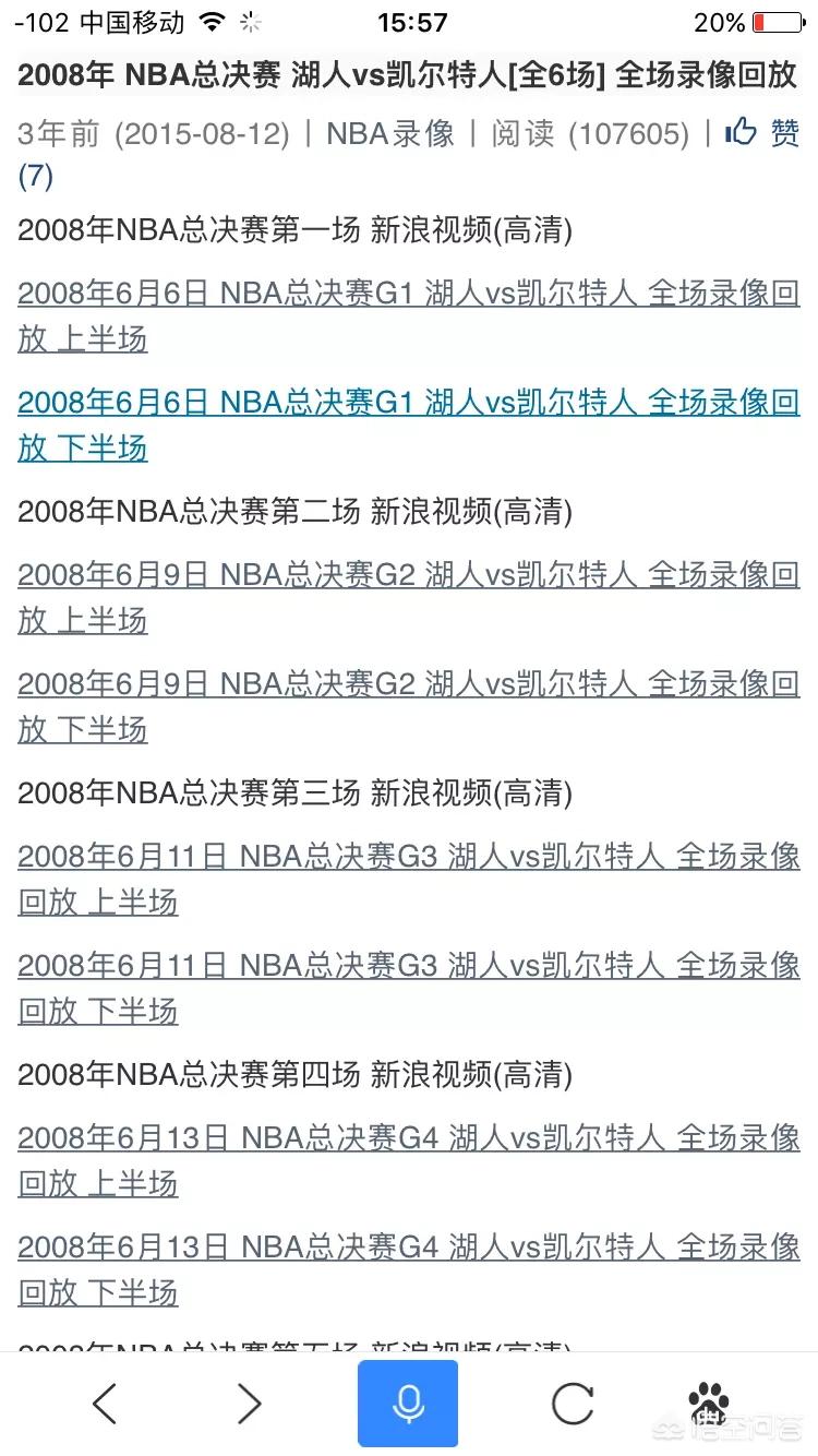 nba录像:nba录像回放