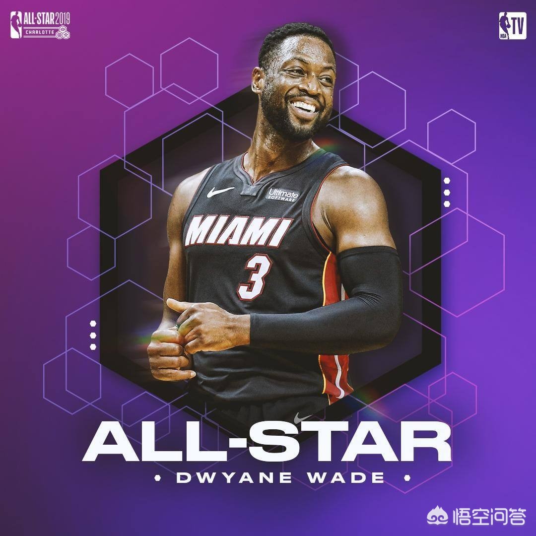 2019nba全明星赛: