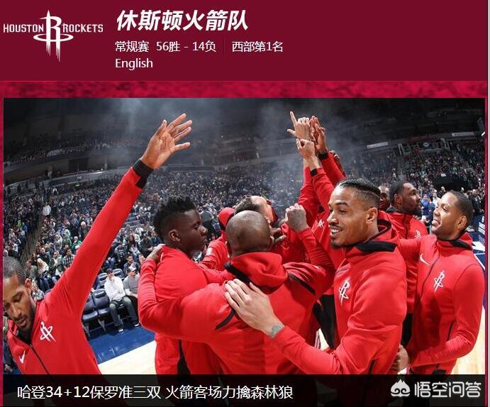 nba季前赛:快船102-97击败开拓者:快船 季前赛