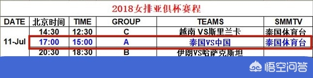 江苏卫视在线直播正在直播:江苏卫视在线直播正在直播的节目