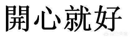 nba季后赛西部四强出炉:nba季后赛西部四强出炉了吗