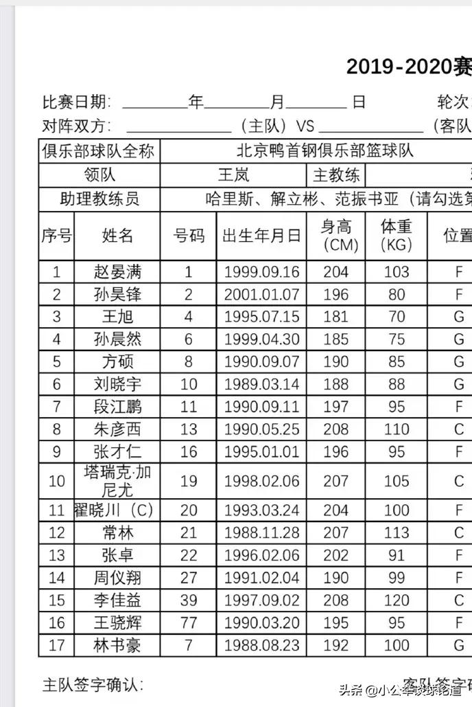 汉密尔顿进错站:汉密尔顿进错站是哪一年