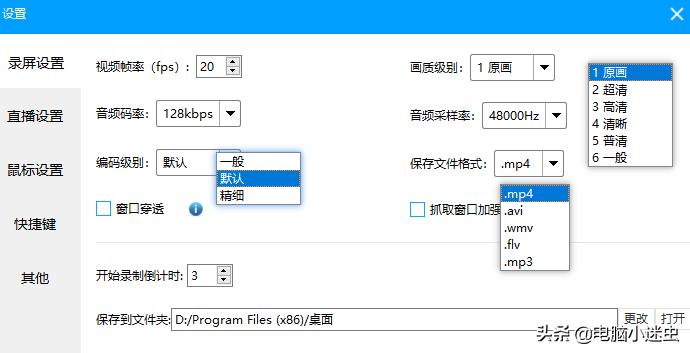 3视频直播房间:视频直播房间怎么设置