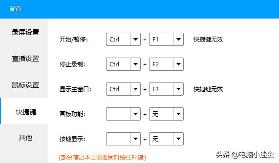 3视频直播房间:视频直播房间怎么设置