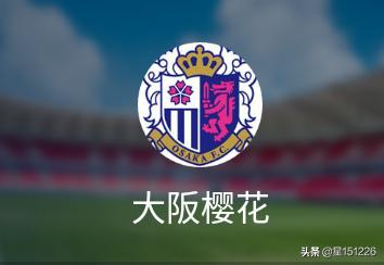 东京fc官网:fc东京球队介绍