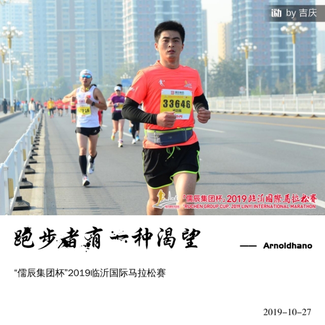 2013兰州马拉松:2013兰州马拉松成绩查询