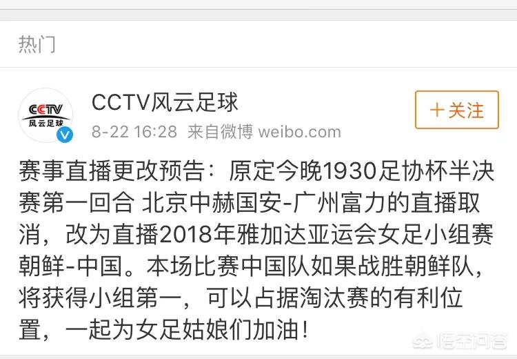 cctv风云足球:cctv风云足球节目单