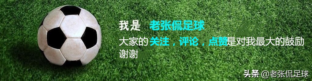 拜仁对切尔西:拜仁对切尔西欧冠决赛