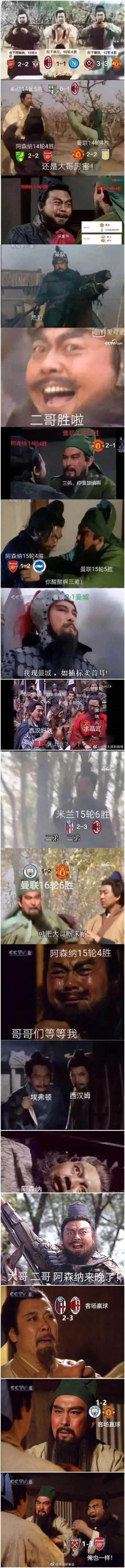 阿森纳 巴塞罗那:阿森纳巴塞罗那欧冠决赛