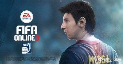 fifa online3:fifaonline3为什么关服