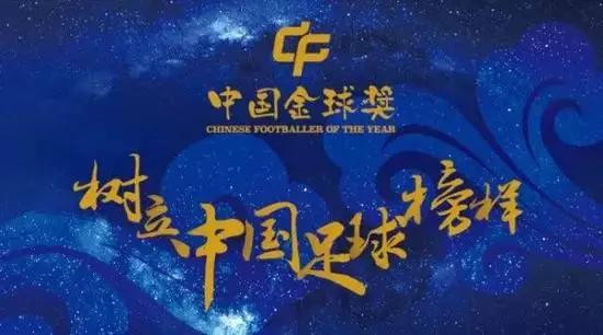 金球奖提名:金球奖提名公布2024