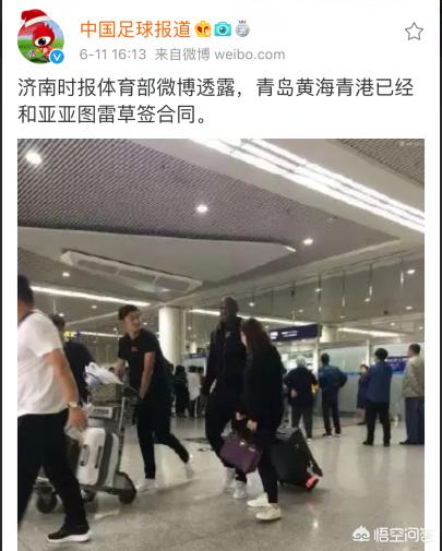 图雷:图雷特综合症