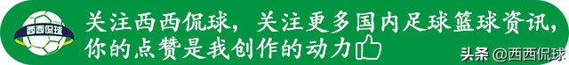 王晨 郜林:王晨 郜林老婆