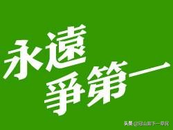 法乙最新比分及积分榜:法乙最新比分及积分榜排名