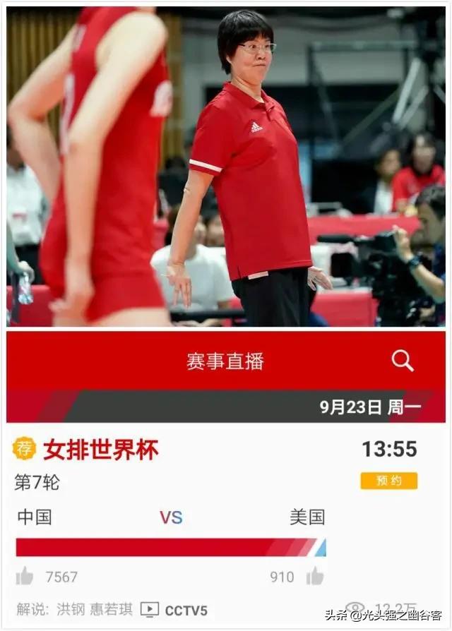 中国女排3-2击败巴西队:中国女排3-2击败巴西队视频