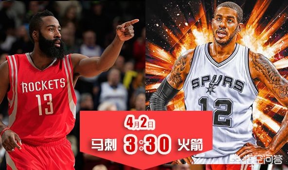 火箭vs马刺录像:nba季前赛火箭vs马刺录像