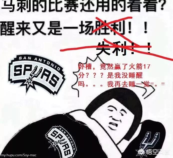 火箭vs马刺录像:nba季前赛火箭vs马刺录像