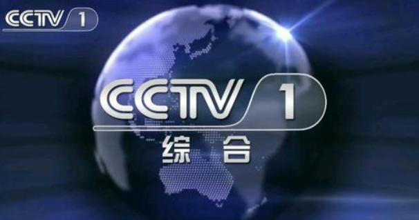 cctv16在线直播观看:cctv16在线直播观看正在直播