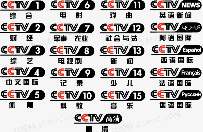 cctv16在线直播观看:cctv16在线直播观看正在直播