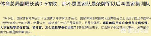 中超联赛新闻:中超联赛新闻最新消息