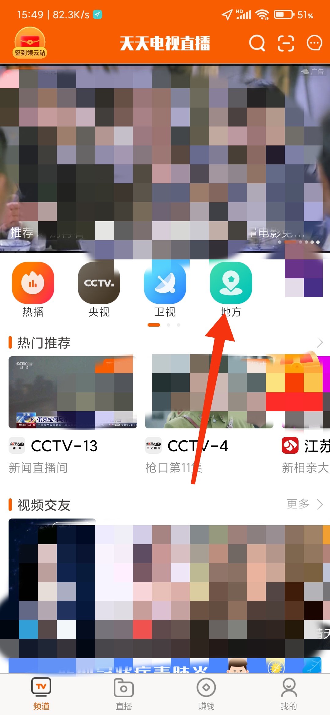 辽宁体育频道cba现场直播:辽宁体育频道cba现场直播辽宁vs天津