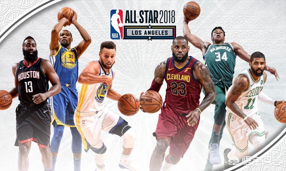 2018nba全明星:nba18年全明星