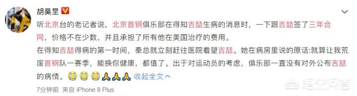 换吉喆:换吉喆什么意思