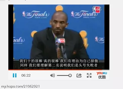 2013nba季后赛:2013nba季后赛对阵表