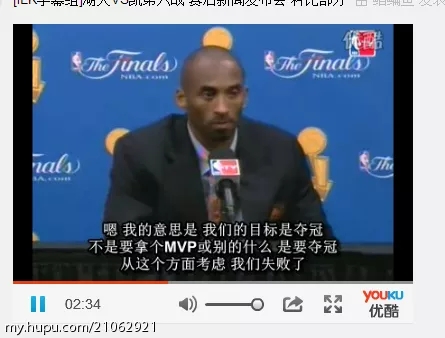 2013nba季后赛:2013nba季后赛对阵表