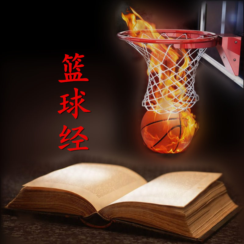 2013nba季后赛:2013nba季后赛对阵表