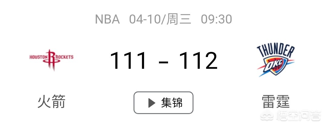 nba季后赛火箭vs雷霆:nba季后赛火箭vs雷霆g7