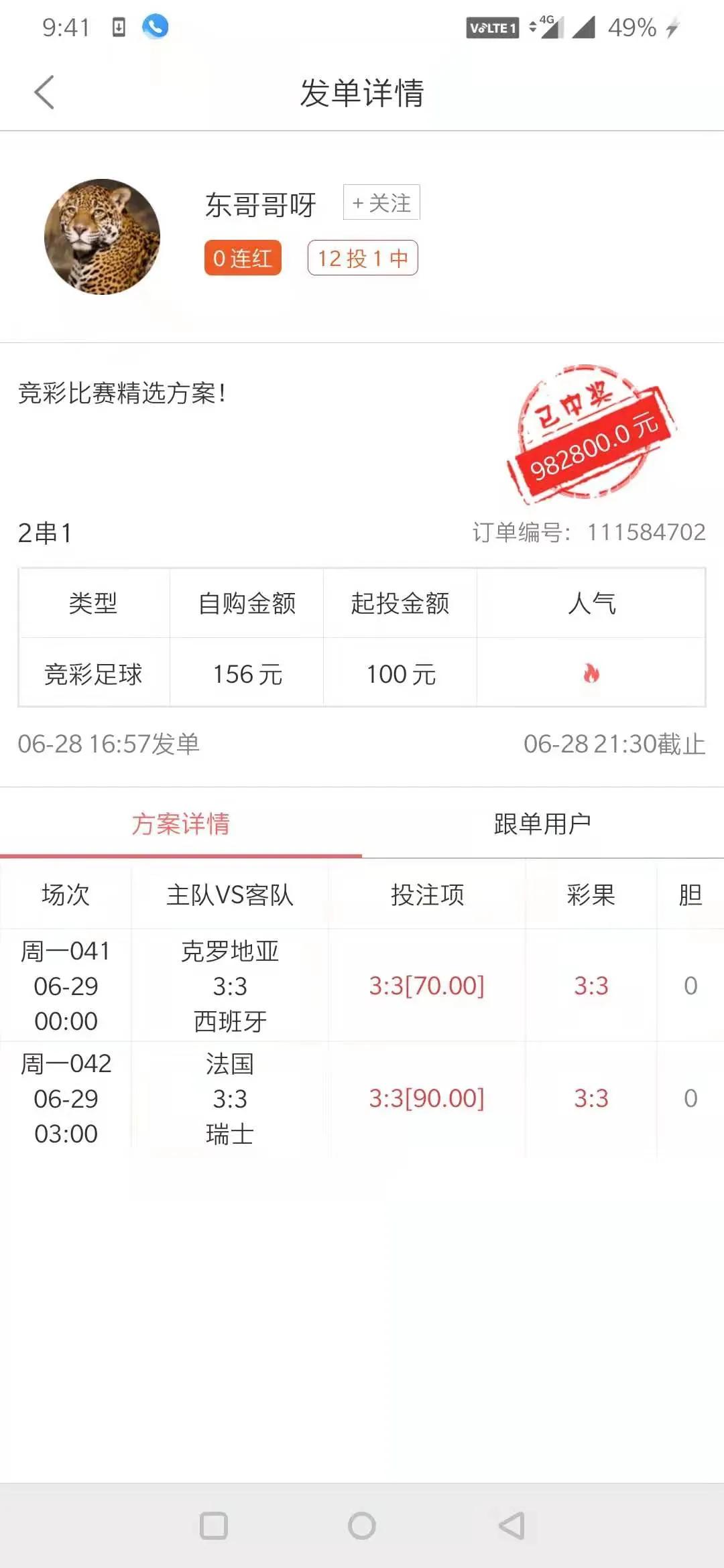 欧洲杯英格兰vs德国:欧洲杯英格兰vs德国视频