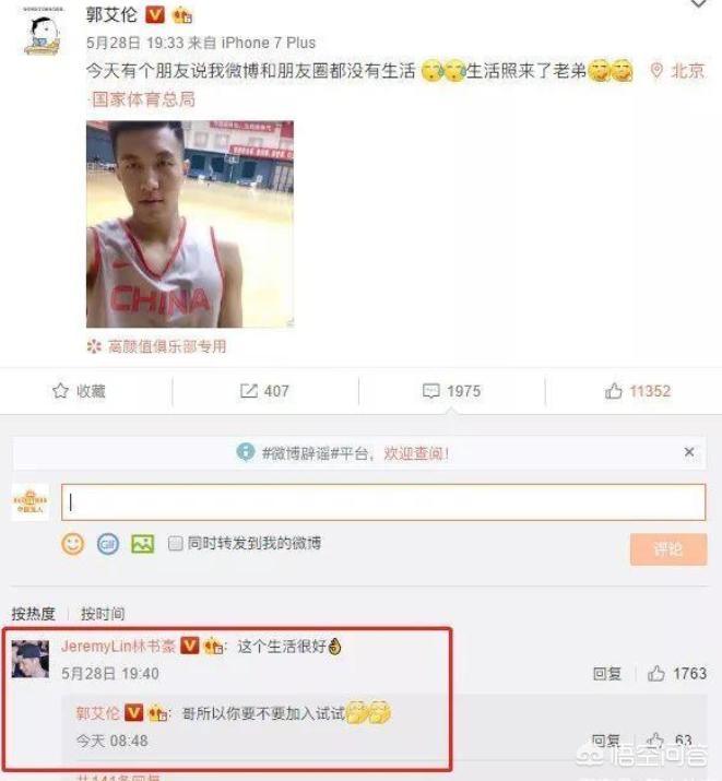 林书豪或加盟cba:林书豪或加盟CBA