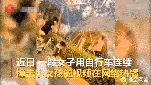 西安打人事件:西安 打人