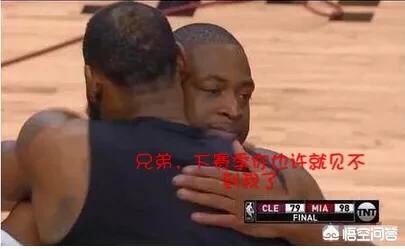 nba热火vs骑士:热火vs骑士27分逆转